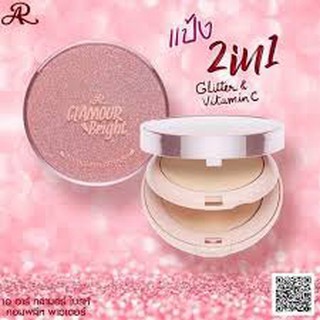 แป้ง AR Luminous Powder 11 กรัม