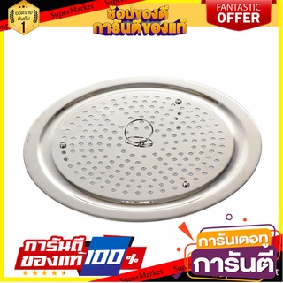 ที่รองนึ่งสเตนเลส MYPAN S02-0321-088 เครื่องครัวและอุปกรณ์อื่นๆ STAINLESS STEEL STEAMING PLATE MYPAN S02-0321-088