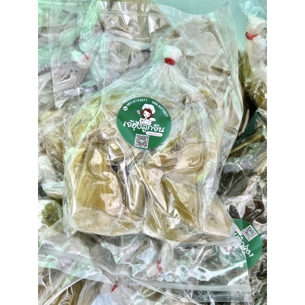 ผักกาดดอง น้ำซาวข้าวแท้ เจ้ฮุ้ง(ใจก้าน) มีอย. OTOP