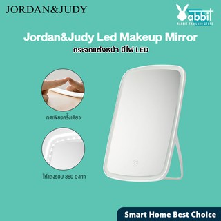 Jordan&amp;Judy Desktop Makeup Mirror กระจกแต่งหน้า มีไฟ LED อัจฉริยะแบบพกพา กระจกไฟ