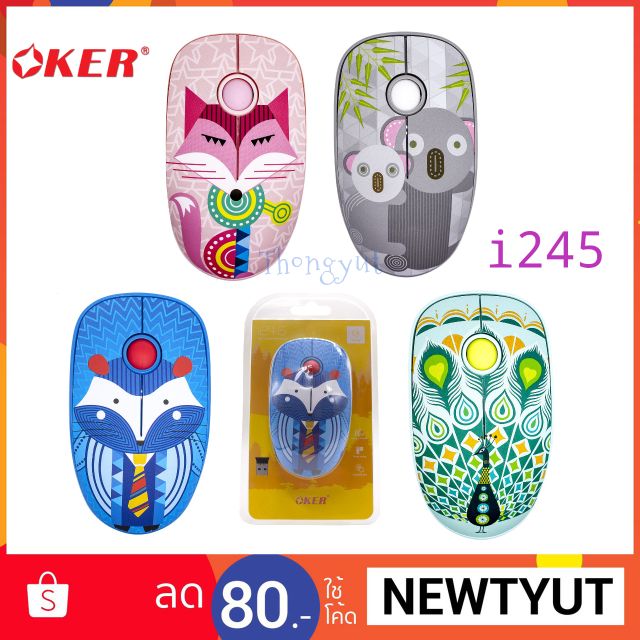 MOUSE Wireless Silent ไร้เสียงคลิ๊ก เมาส์ไร้สาย OKER I245