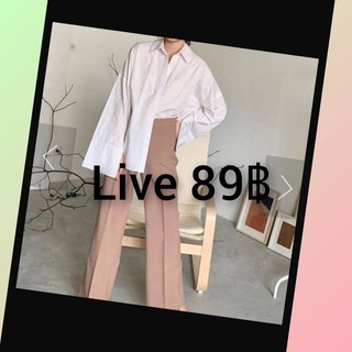 🌈ลิ้งชำระเงินค่าสินค้า89฿ ในLiveเท่านั้น