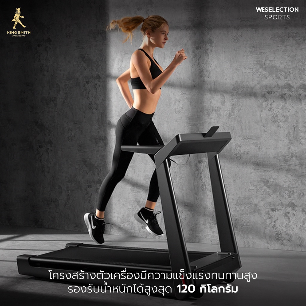 Kingsmith K15 Treadmill ลู่วิ่งไฟฟ้า มีความชันในตัว by Rabbit Selection ...
