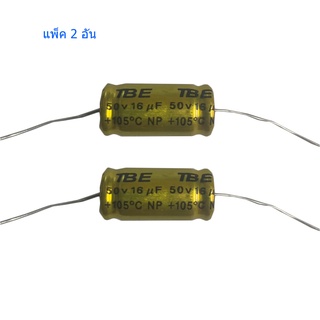 🚚✔TBE คอนเดนเซอร์ ตัวป้องกันลำโพงเสียงกลาง 16 UF 50V