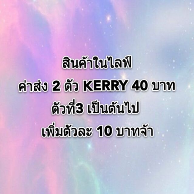 เสื้อผ้าในไลฟ์ของ k.หลุยส์ #2 635 บาท