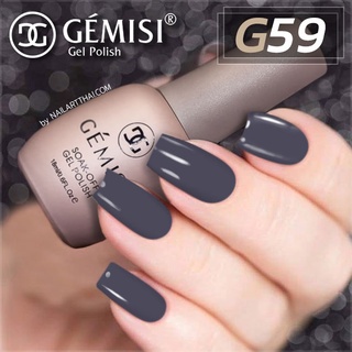 สีเจล Gémesi Gel #59