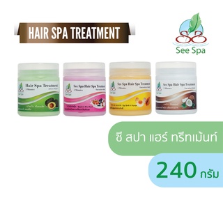 See Spa Hair Spa Treatment - ซี สปา แฮร์ทรีทเม้นท์ 240 g