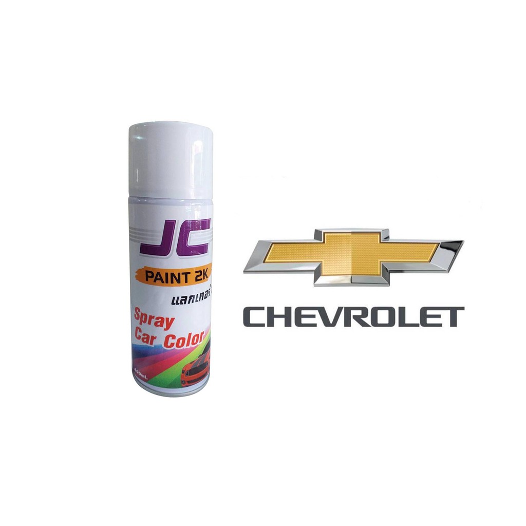 สีสเปรย์ พ่นรถยนต์ Chevrolet  มีทุกสี มึทุกรุ่น เกรด 2K ขนาด 400ML พ่นง่าย สีสวยถูกใจ