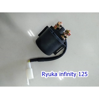 รีเลย์สตาร์ท RYUKA Infinity125 (ริวก้า อินฟินิตี้ 125cc) ของแท้เบิกศูนย์