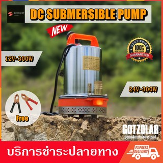 DC PUMP 300W 12V-24V แรงดันสูง พร้อมหัวคีบ รุ่น GOTZOLAR ปั๊ม น้ำ ปั๊ม บาดาล ปั๊ม จุ่ม ปั๊ม แช่ โซล่าเซลล์ ปั้ม ไดโว่