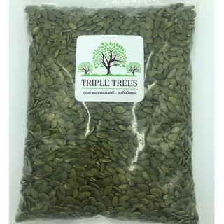 เมล็ดฟักทองดิบ เกรด A Pumpkin Seeds By Triple Trees