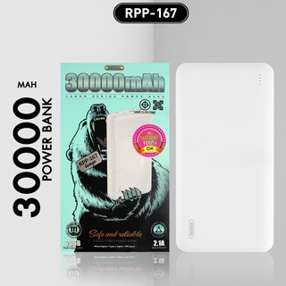 พาวเวอร์แบงค์ Remax RPP 167 Power banks แบตสำรอง มือถือ RPP 167 ชาร์จเร็ว 2 พอร์ต