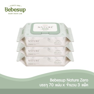 Bebesup ทิชชู่เปียกเช็ดทำความสะอาดผิวเด็ก ย่อยสลาย (เนเจอร์ ซีโร่ 70 แผ่น x 3 แพ็ค)_Baby wipes for baby (Nature Zero 70 cap x 3 packs) Biodegradable