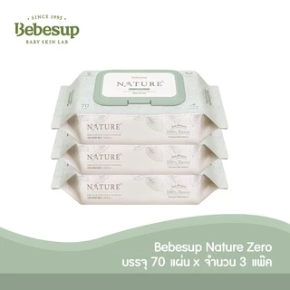 Bebesup ทิชชู่เปียกเช็ดทำความสะอาดผิวเด็กย่อยสลาย (เนเจอร์ ซีโร่ 70 แผ่น x 3 แพ็ค)_Baby wipes Biodegradable