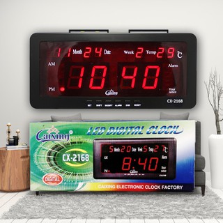 Colorstar ของแท้ LED perpetual ปฏิทินตั้งโต๊ะนาฬิกาแขวน, cx-2168 แดง. น้ำเงิน. นาฬิกาดิจิตอลสีเขียว,JJTผลิตภัณฑ์