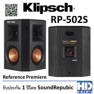 Klipsch RP-502S Surround Speaker