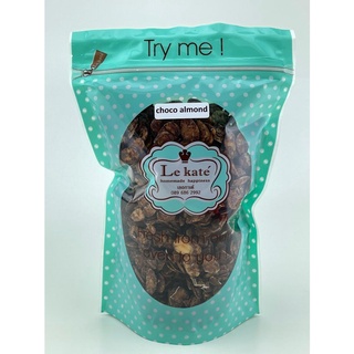 Le Kate  Choco Almond ชอกโกอัลมอนด์ (ถุงซิปล็อค)