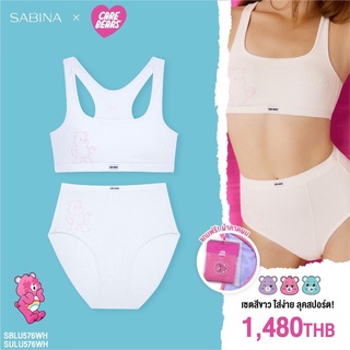 Sabina ซาบีน่า เซ็ตชุดชั้นใน (ไม่มีโครง) รุ่น CareBears รหัส SBLU576 + SULU576 สีขาว แถมฟรี! ที่คาดผม Care Bears สีชมพ