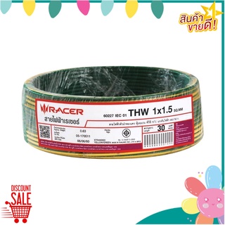 สายไฟ THW IEC01 RACER 1x1.5 ตร.มม. 30 ม. สีเขียวคาดเหลือง สายไฟ THW ELECTRIC WIRE THW IEC01 RACER 1X1.5 SQ.MM 30M GREEN/