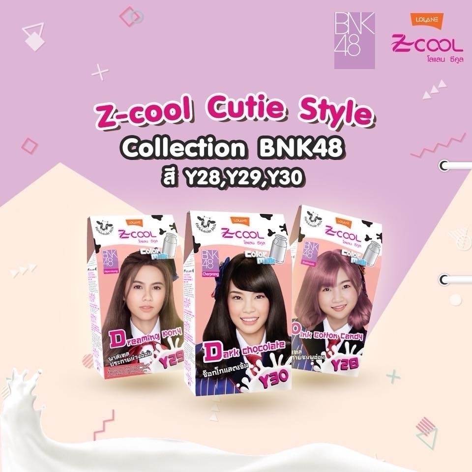 BNK48 x Lolane Z Cool Color Milk (Cutie Style) : โลแลน ซีคูล คัลเลอร์ มิลค์ x 1 ชิ้น @svl