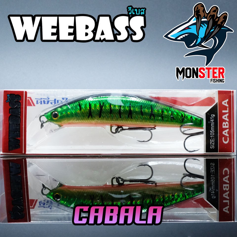 เหยื่อวีแบส รุ่น CABALA SINKING by WEEBASS ราคา ถูกที่สุด ดีลบีเคเค แกลเลอรีภาพที่ 6