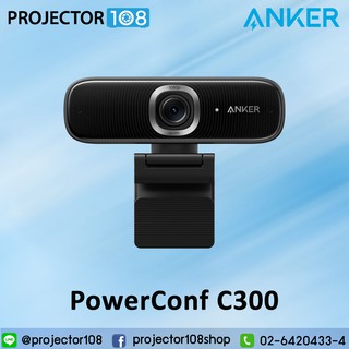 Anker PowerConf C300 Smart Full HD Webcam, AI-Powered Framing &amp; Autofocus, 1080p Webcam with Noise-Cancelling Microphone