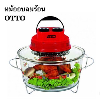 หม้ออบลมร้อนOTTO 12L รุ่น CO-708 ความจุ 12 ลิตร