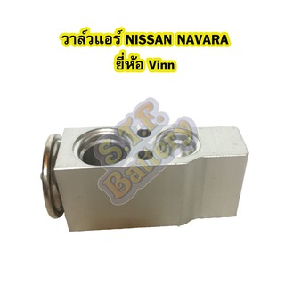 วาล์วแอร์/วาล์วบล็อค รถยนต์นิสสัน นาวาร่า (NISSAN NAVARA) ปี 2007-2013 ยี่ห้อ VINN