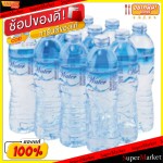 ✨Sale✨ น้ำดื่ม ตราเอโร่ aro Drinking Water (สินค้ามีคุณภาพ) น้ำเปล่าและน้ำผลไม้ เครื่องดื่ม อาหารและเครื่องดื่ม