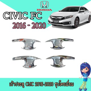 เบ้าประตู//เบ้ากันรอย//เบ้ารองมือเปิดประตู ซีวิค ฮอนด้า ซีวิค Honda Civic ปี 2016-2018