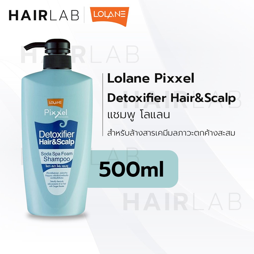 พร้อมส่ง แชมพู ดีท็อกซ์ โลแลน สีฟ้า ขจัดสารเคมีและมลภาวะ LOLANE PIXXEL DETOXIFIER HAIR AND SCALP SHA