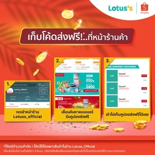 บิโอเร ยูวี อะควาริช วอเตอรี่เอสเซนส์ กันแดด SPF50 PA++++ BIORE UV AQUA RICH ESSENCE SPF50 PA++++ 50G.