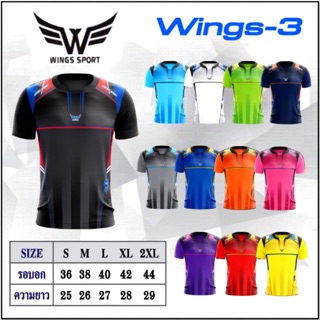 Wings 3 เสื้อกีฬาแขนสั้น S-XL