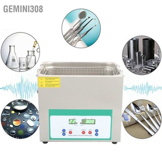 Gemini308 เครื่องอัลตราโซนิก 10 ลิตร 240 วัตต์ ขนาดเล็ก สําหรับทําความสะอาดถังอาบน้ํา Dk‐410Htd