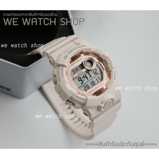 G-SHOCK ของเเท้ CMG รุ่น Mini  GMD-B800-4DR สีชมพูนู๊ด หรือสีเบจ สินค้าใหม่ ของแท้ รับประกันศูนย์ CMG