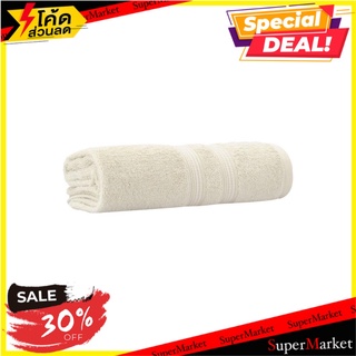 ผ้าขนหนู FROLINA ESSENCE BES02 30x57 นิ้ว ผ้าเช็ดตัว TOWEL FROLINA ESSENCE BES02 30"X57" ผ้าเช็ดตัวและชุดคลุม