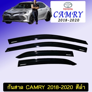 กันสาด CAMRY 2018-2020 สีดำ