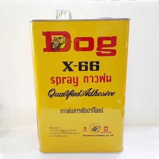 กาวพ่น กาวยาง กาวชนิดพ่น สารพัดประโยชน์ ตรา DOG x-66 ขนาด 3 ลิตร