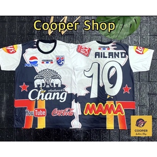 เสื้อบอลไทย เสื้อผู้ใหญ่ ผ้าไมโคร อก40-42