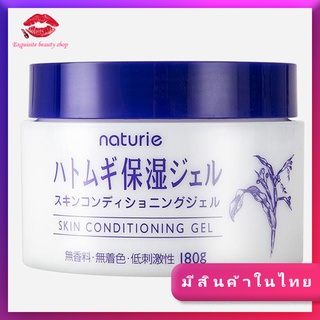 💖💖💖Lotion Japanese Opera Coix Seed Facial Cream Lotion Lazy Cream Moisturizing Refreshing Moisturizing 💖