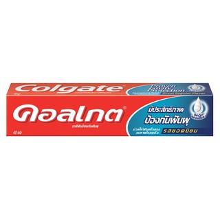 (พร้อมส่ง) Colgate คอลเกตยาสีฟัน รสยอดนิยม 100g.