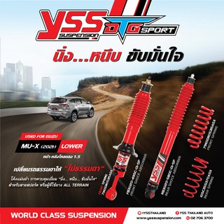 โช้คอัพโหลด YSS DTG-SPORT สำหรับ ISUZU MU-X ปี 2021 (โหลด 1.5 นิ้ว)