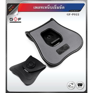 เพลทเหน็บเข็มขัด Gun&amp;Flower GF-P022