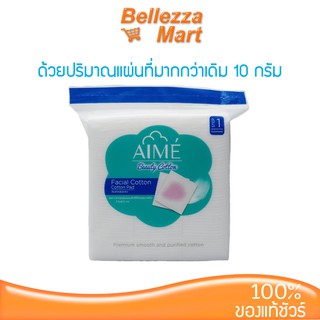 Aime Facial Cotton เอเม่ สำลี แผ่น 90กรัม (เพิ่มปริมาณขึ้นกว่าแบบเดิมอีก 10 กรัม)