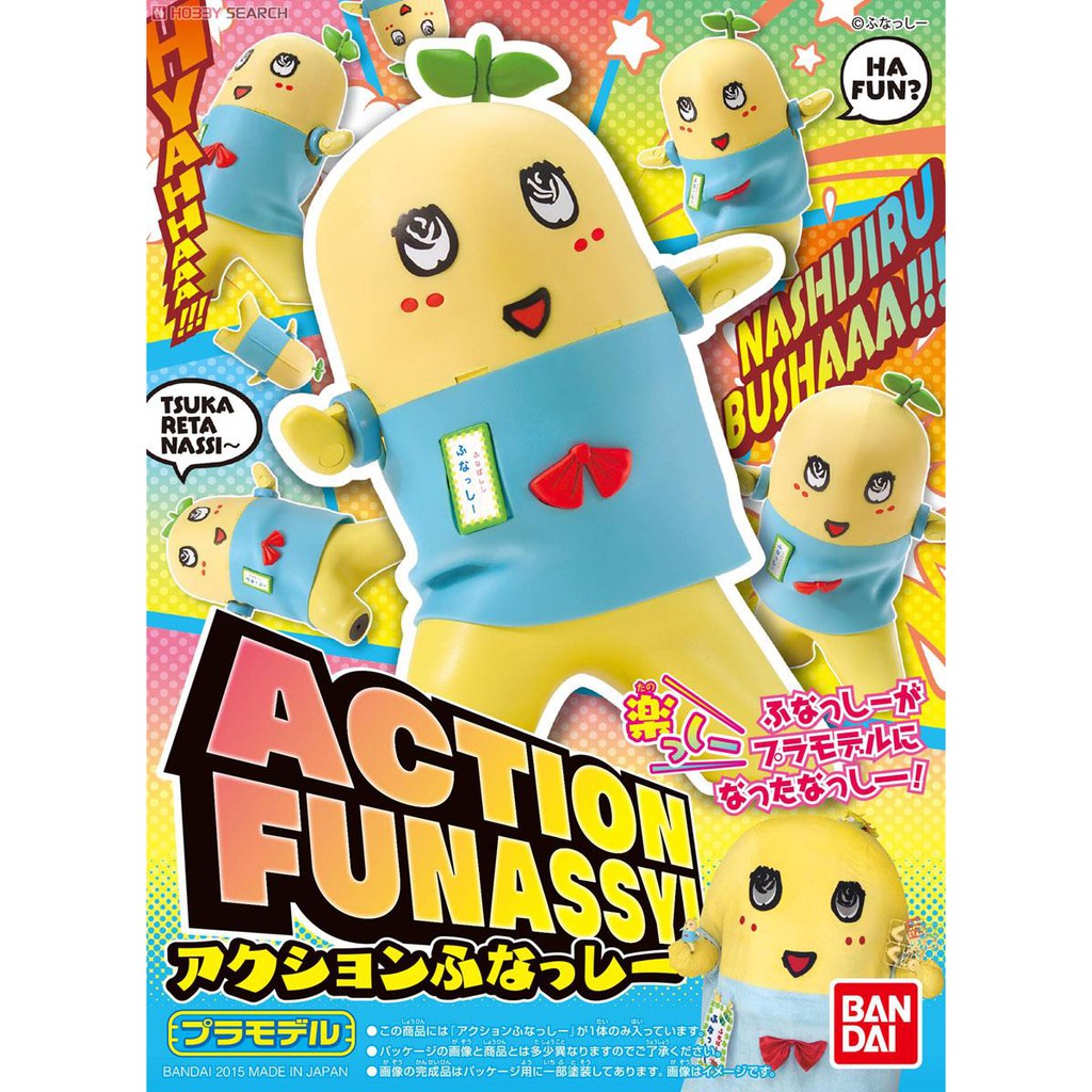 Action Funassyi (Plamo)