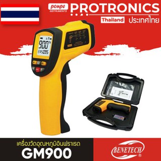 GM900 BENETECH เครื่องวัดอุณหภูมิ INFRARED THERMOMETER