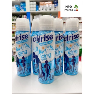 Alrise icing Spray ออลไร้ซ์ ไอซ์ซิ่ง สเปรย์ #75ml ประคบเย็น คลายกล้ามเนื้อ