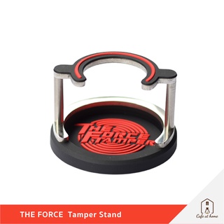 THE FORCE Tamper Holder แท่นวางแทมเปอร์