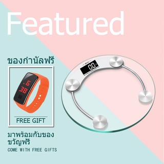 พร้อมส่ง!! Electronic weight scaleเครื่องชั่งอิเล็กทรอนิกส์ เครื่องชั่งน้ำหนักดิจิตอล รองรับนน.สูงสุด 180kg