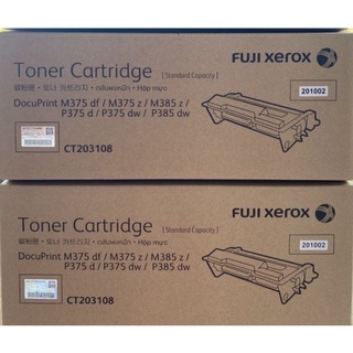 xerox  CT203108  Fuji Xerox DocuPrint M375DF  Fuji Xerox DocuPrint M375Z  Fuji Xerox DocuPrint P375D